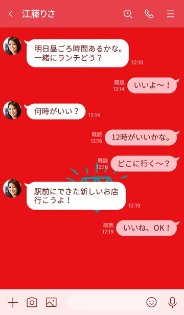 [LINE着せ替え] ザ ダイアモンド 25の画像4