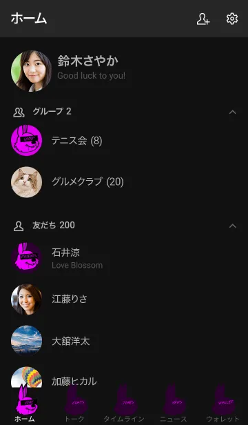 [LINE着せ替え] エゴイスティック ラビット 35の画像2