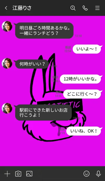 [LINE着せ替え] エゴイスティック ラビット 35の画像4