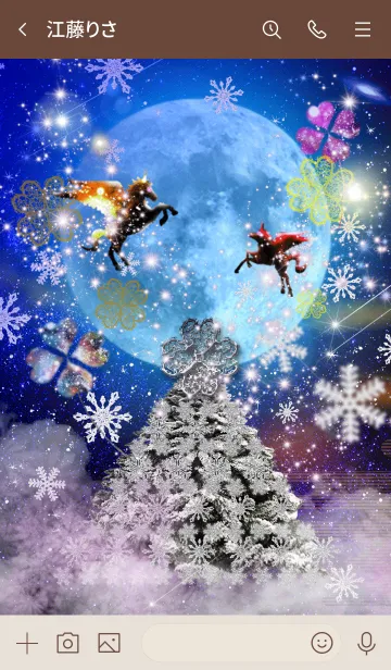 [LINE着せ替え] 恋愛運上昇 Happy Christmas Pegasusの画像3