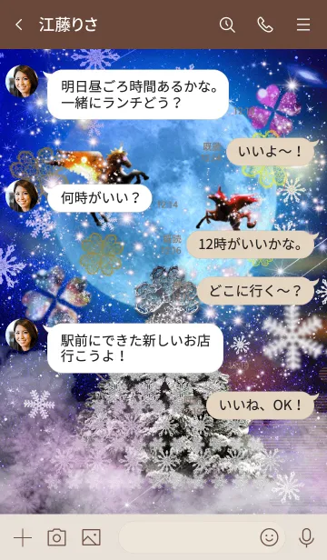 [LINE着せ替え] 恋愛運上昇 Happy Christmas Pegasusの画像4