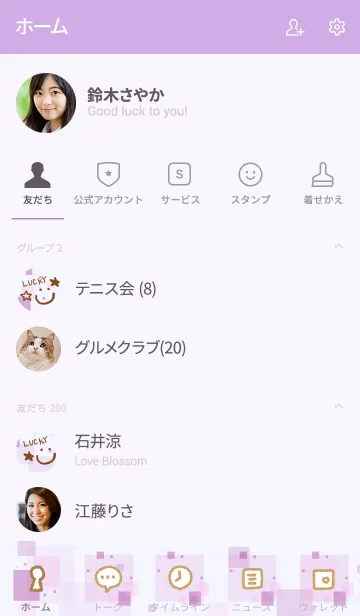 [LINE着せ替え] パープル四角スマイル5の画像2