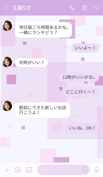 [LINE着せ替え] パープル四角スマイル5の画像4