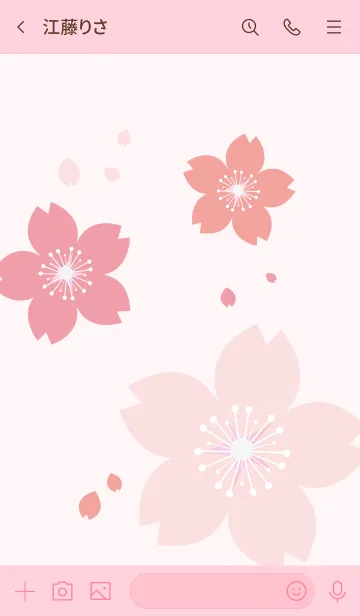 [LINE着せ替え] ピンクの暖かい桜の画像3