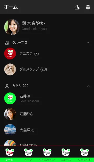 [LINE着せ替え] ミニ ベアー 30の画像2