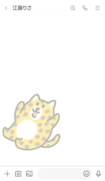 [LINE着せ替え] すばやいヒョウの画像3