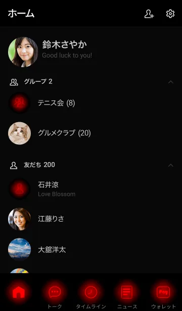 [LINE着せ替え] Red Neon Theme Vr.5 (JP)の画像2