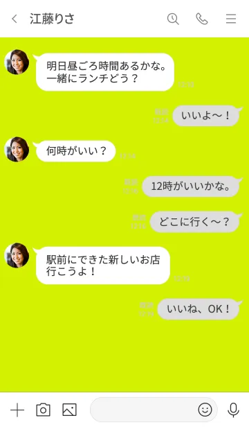 [LINE着せ替え] シンプル アイコン with White No.1-6の画像4