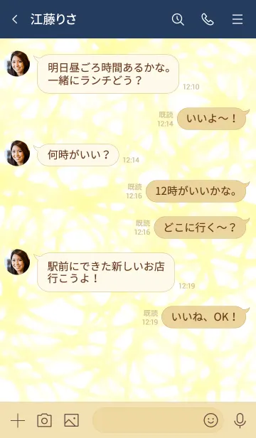 [LINE着せ替え] シンプル線くるくる黄色8の画像4