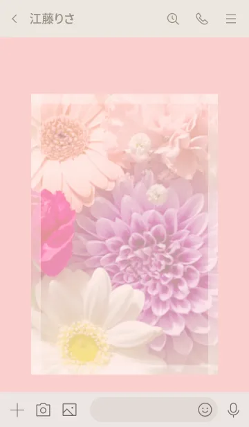 [LINE着せ替え] Flowers and hearts -Colorful- 50の画像3