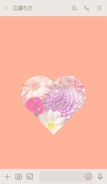 [LINE着せ替え] Flowers and hearts -Colorful- 14の画像3