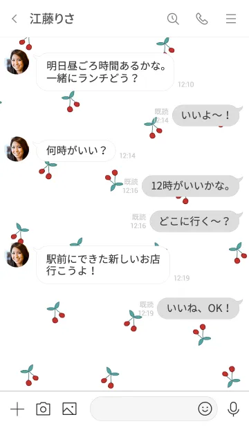 [LINE着せ替え] さくらんぼ(韓国語) -white red-の画像4