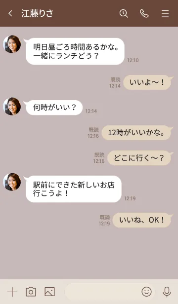 [LINE着せ替え] 大人のシンプルハート =mocha gray=の画像4