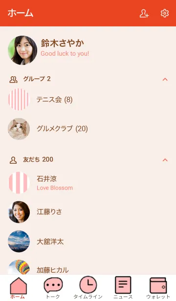 [LINE着せ替え] シンプルなきせかえ10-10の画像2