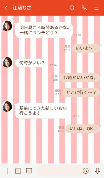 [LINE着せ替え] シンプルなきせかえ10-10の画像4