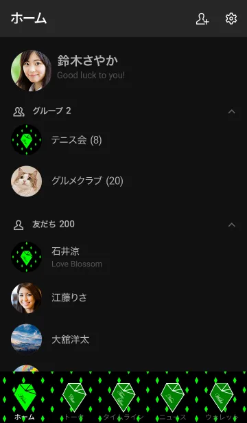 [LINE着せ替え] グリーンダイヤモンドの画像2