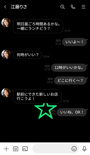 [LINE着せ替え] シンプル スター。28の画像4