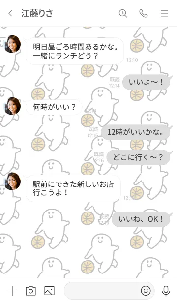 [LINE着せ替え] だむだむバスケの画像4