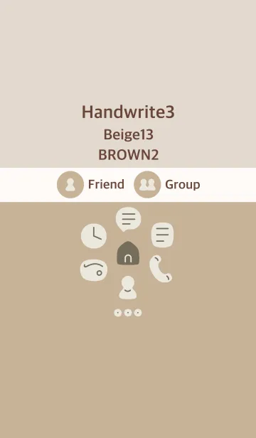 [LINE着せ替え] 手書き3 ベージュ13 ブラウン2の画像1