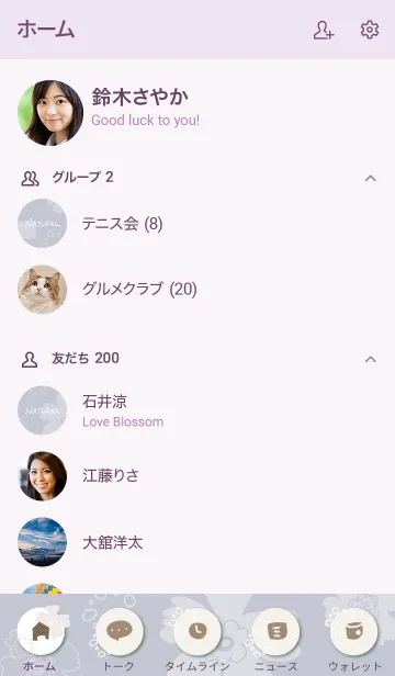 [LINE着せ替え] ナチュラル 花と丸 パープルの画像2