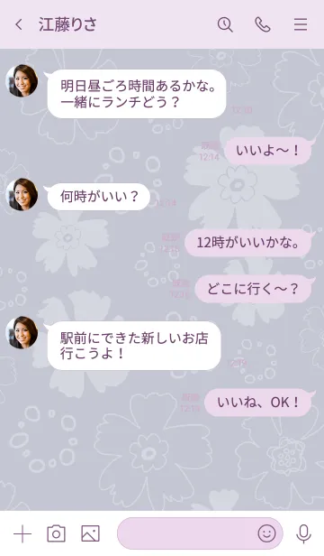 [LINE着せ替え] ナチュラル 花と丸 パープルの画像4