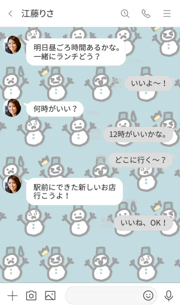 [LINE着せ替え] 表情豊かな雪だるまの画像4