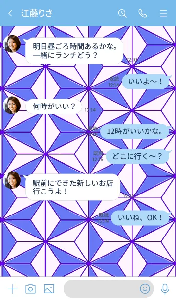 [LINE着せ替え] 【和柄】麻の葉文様004の画像4