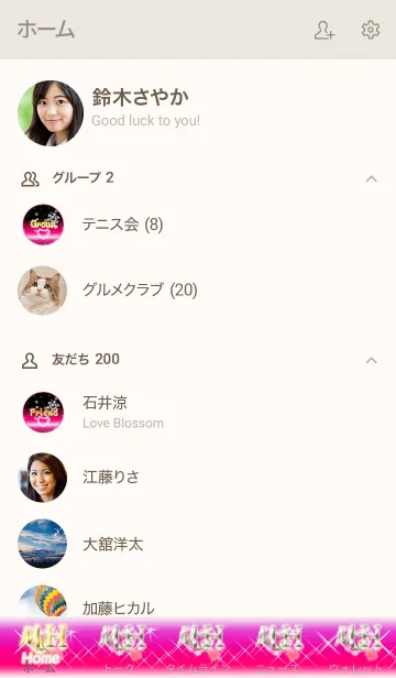 [LINE着せ替え] イニシャル M&H(ピンク3)の画像2