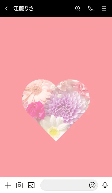 [LINE着せ替え] Flowers and hearts -Colorful- 26の画像3