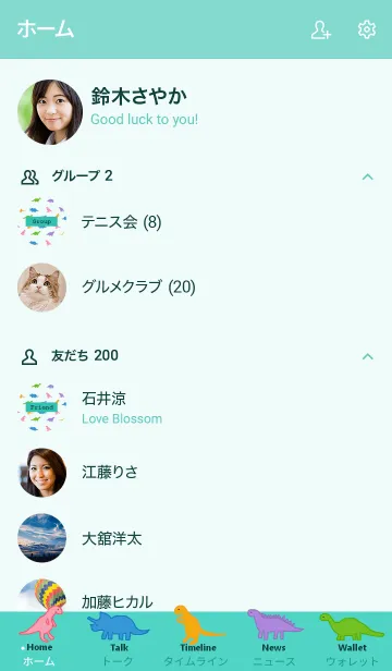 [LINE着せ替え] カラフル恐竜 / turquoise greenの画像2
