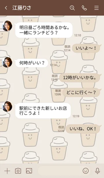 [LINE着せ替え] たんたんタンブラーの画像4