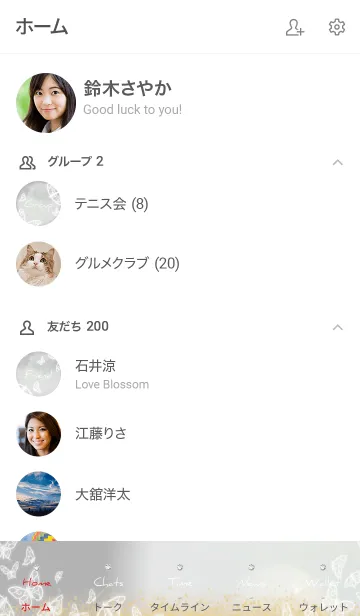 [LINE着せ替え] グレー : 運気UP幻想的な蝶の画像2
