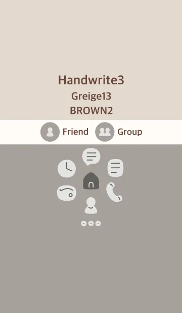 [LINE着せ替え] 手書き3 グレージュ13 ブラウン2の画像1