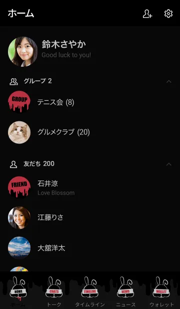 [LINE着せ替え] BAD RABBIT 7 -MEKYM-の画像2