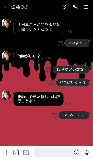 [LINE着せ替え] BAD RABBIT 7 -MEKYM-の画像4