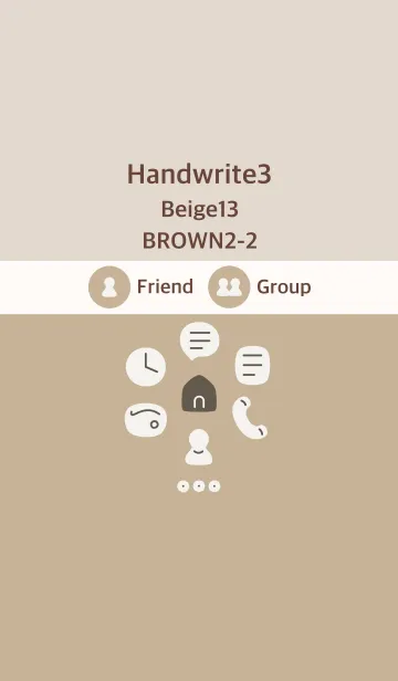 [LINE着せ替え] 手書き3 ベージュ13 ブラウン2-2の画像1