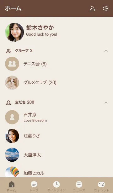 [LINE着せ替え] 手書き3 ベージュ13 ブラウン2-2の画像2