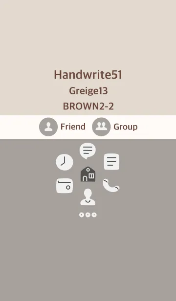 [LINE着せ替え] 手書き51 グレージュ13 ブラウン2-2の画像1