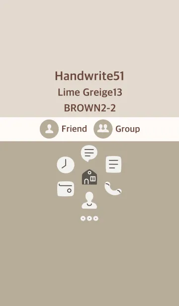 [LINE着せ替え] 手書き51 ライムグレージュ13 ブラウン2-2の画像1