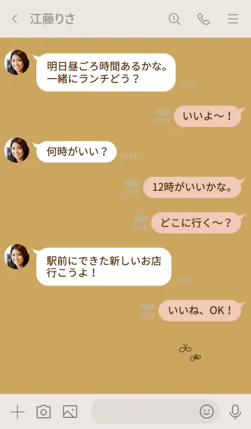 [LINE着せ替え] 大人かわいいシンプル蝶々の画像4