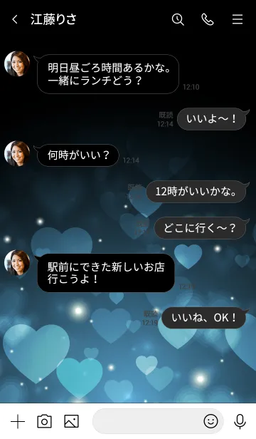 [LINE着せ替え] Love Heart Theme -AZURE BLUE-の画像4