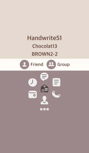[LINE着せ替え] 手書き51 ショコラ13 ブラウン2-2の画像1