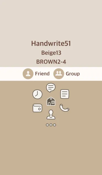 [LINE着せ替え] 手書き51 ベージュ13 ブラウン2-4の画像1