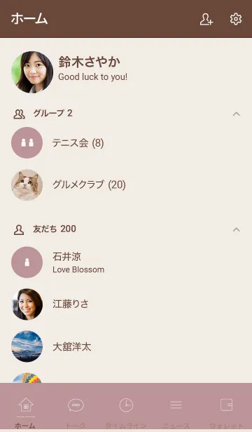 [LINE着せ替え] Simple life design -blackberry-の画像2