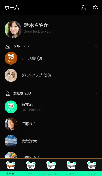 [LINE着せ替え] ミニ ベアー 31の画像2