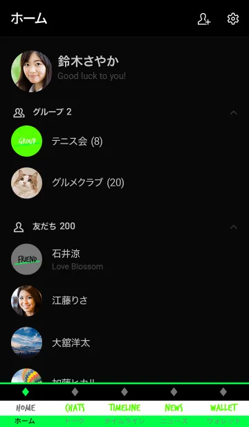 [LINE着せ替え] ザ・シンプル 0028の画像2