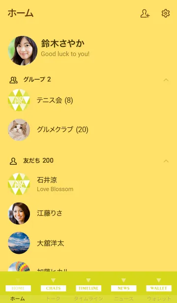 [LINE着せ替え] ザ トライアングル 27の画像2