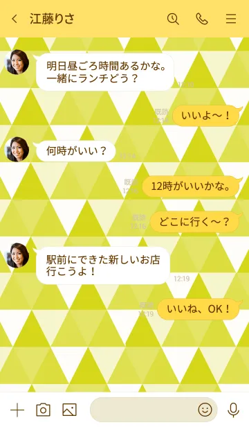 [LINE着せ替え] ザ トライアングル 27の画像4