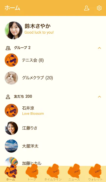 [LINE着せ替え] ルード ドッグ 16の画像2