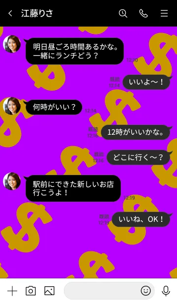 [LINE着せ替え] マネー ラビット 24の画像4